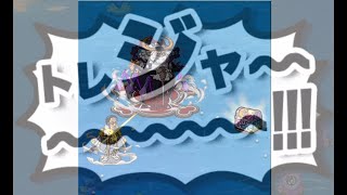 【トレクル】トレジャーマップ 黄猿&サターン聖1周目実況 #ワンピース #onepiece #games