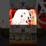 超究極 撫子 特殊演出 #モンスト #shorts