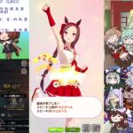 のんびりとウマ娘 その1262【ウマ娘プリティーダービー】