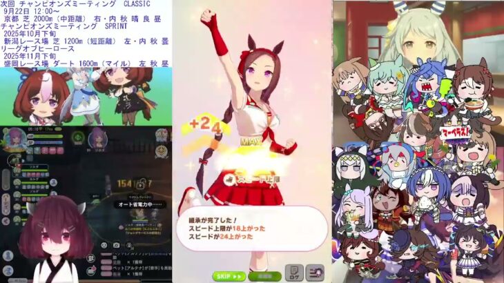 のんびりとウマ娘 その1262【ウマ娘プリティーダービー】