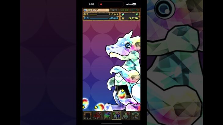 パズドラ ゴッドフェス