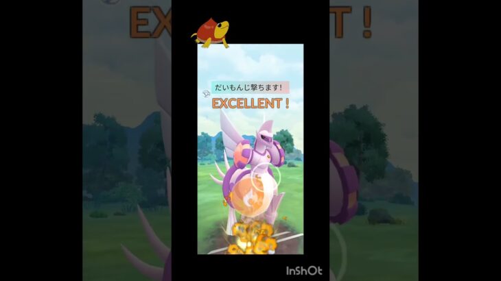 アクアテールを捨てたぱるぱるが2タテ!? #ポケモン #ポケモンgo #マスターリーグ #gbl