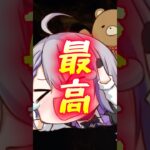 #FGO 原田左之助に脳を焼かれた女の末路 #shorts #fategrandorder #朔夜トバリ