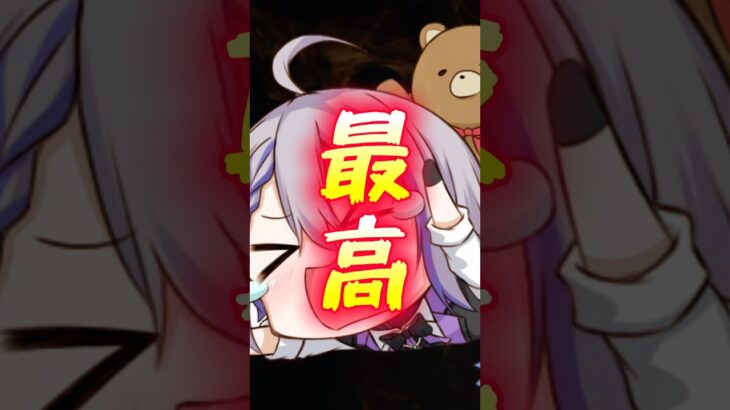 #FGO 原田左之助に脳を焼かれた女の末路 #shorts #fategrandorder #朔夜トバリ