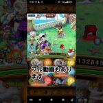 『トレクル』トレジャーマップ VS サターン聖 乱入戦 (ボス戦のみ) 新世界リーグ