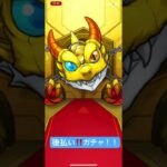 「モンスト」後払い10連ガチャ‼️回してみたら、？爆死‼️