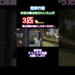 #荒野行動 #できるだけ毎日投稿 #高評価とチャンネル登録よろしくお願いします ※邪魔をしても笑ってくれる女の子のももたんでした