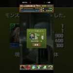 やっとだよ#パズドラ