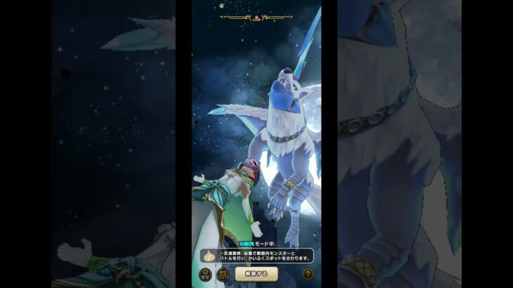 【覚醒アークはこれで周回中】ドラクエウォーク　覚醒千里行アークデーモン&ワイトキング