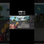 年寄りは配信したらあかんのか？【荒野行動】『KNIVES OUT』#荒野行動　 #荒野このすばコラボ　#shorts