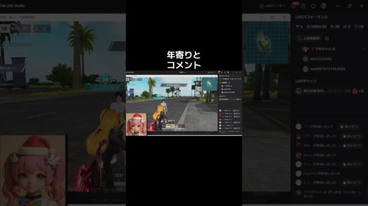 年寄りは配信したらあかんのか？【荒野行動】『KNIVES OUT』#荒野行動　 #荒野このすばコラボ　#shorts