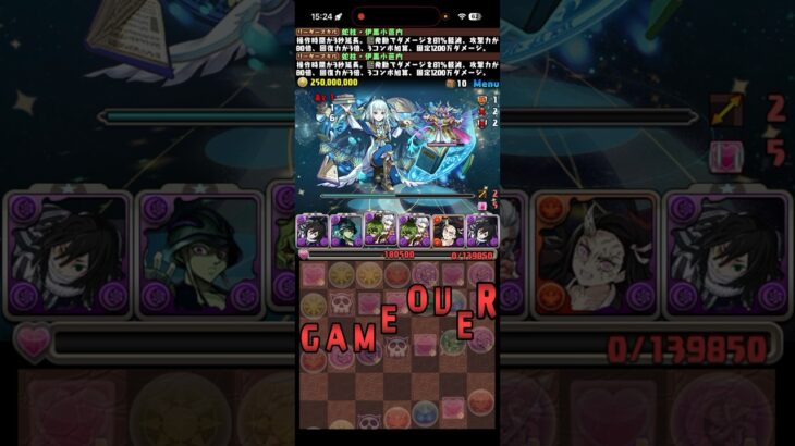 楽しくなさすぎて楽しい【パズドラ】