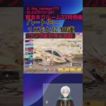 初の神引きからの❓❓ #荒野行動 #ガチャ神引き #天井 #shorts