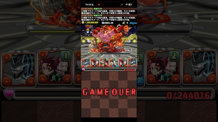 銀翼チャレンジ、絶望の瞬間【パズドラ】