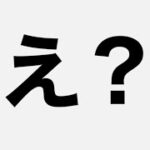 12億コロシアム何これ【パズドラ】#shorts ＃パズドラ