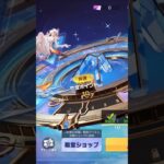 殿堂13連で素引き！？やばすぎる！ #荒野行動