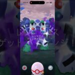 【ポケモンGO】レジギガス,イロチGET！