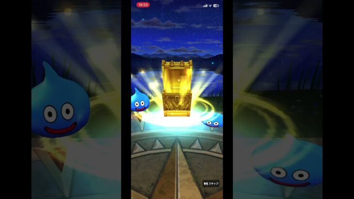 ドラクエウォークの6周年のやつ20連引いてみた#ドラクエウォーク #ドラクエウォークガチャ