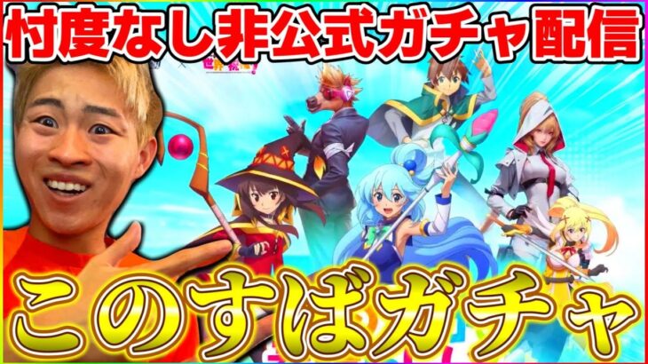 【荒野行動】釣り参加型