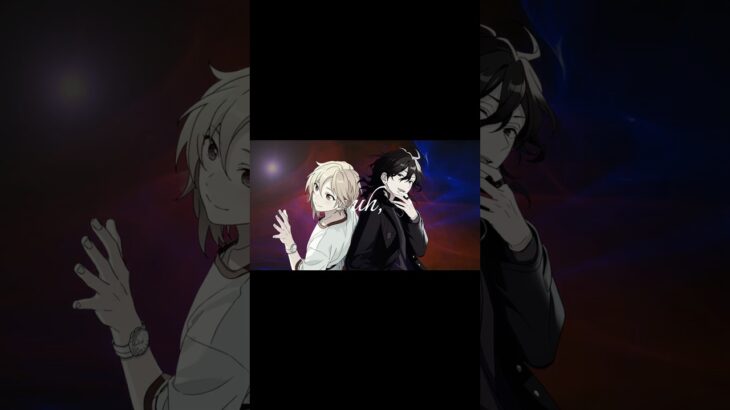 この2人のラップちょっと気になる #あんスタ #ensemblestars #あんさんぶるスターズ #仁兎なずな #朔間零