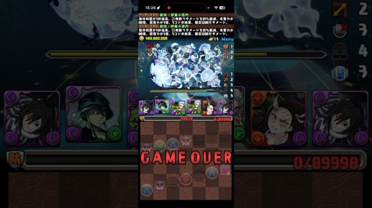 このクラゲ強すぎんだろ【パズドラ】