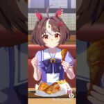 ウマ娘 プリティーダービー グランアレグリアとKFCさんぽ（ウマ娘 プリティーダービー✖️ケンタッキー）