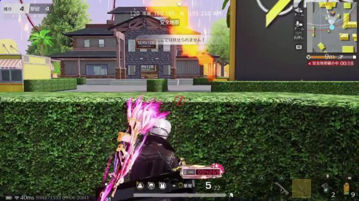 「ＰＳ５　＃荒野行動」ＰＳ荒野界の暴言配信者雅龍只今参上！　年内チャンネル登録者数１０００人目指してます！チャンネル登録宜しくお願いします♪