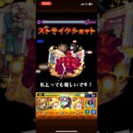 【モンスト】ヨルαが強すぎた超究極忍野扇 #物語シリーズ  #スパイファミリー