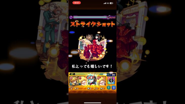 【モンスト】ヨルαが強すぎた超究極忍野扇 #物語シリーズ  #スパイファミリー
