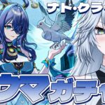 【#原神 】Luna1きた！ラウマガチャ＆ナドクライ探索【#Genshinlmpact /Vtuber/白亜リラ 】
