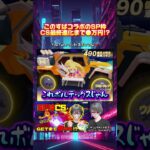 【荒野行動】SP枠めぐみんCSゲットまで●万円!? #荒野行動 #荒野このすばコラボ #この素晴らしい世界に祝福を