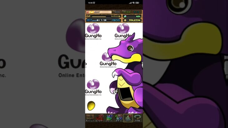 パズドラ「ガンホーガチャ」ログインスタンプ4日目／2025年9月11日