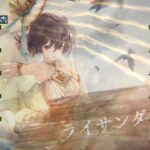 【メメントモリ】黄の塔1400階（本垢）