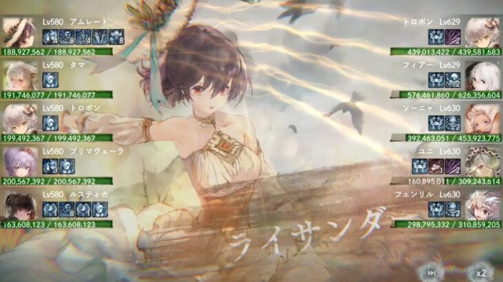 【メメントモリ】黄の塔1400階（本垢）