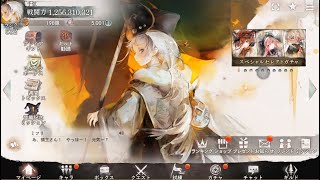 ミフリ試運転の回[メメントモリ]