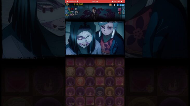 【パズドラ】”鬼舞辻無惨 降臨！確定演出！Full Ver” 劇場版 鬼滅の刃 無限城「第一章」猗窩座再来　#パズドラ実況 #れざおのゲーム実況 shortsを上げてます