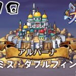 【トレクル】大航海!!アルバーナvsミス・ダブルフィンガーやってみる!!この精神状態でクリア出来るのか!?虹色Planet のワンピーストレジャークルーズしっかり生配信#820【OPTC 大航海】