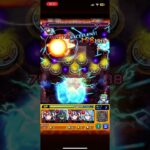 1回負けちまったぜ　【モンスト】コポルネス【黎絶】拷ナル無情　#モンスト #モンスターストライク #化物語 #周年 #モンスト12周年 #ぼっちざろっく