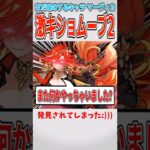 【原神】無限に味のするキャラ: マーヴィカ、まさかの新コンボ開拓【ゆっくり解説】