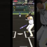 非力すぎた柳田選手#プロスピa #プロ野球スピリッツa #柳田悠岐 #編集 #ネタ動画 #shorts