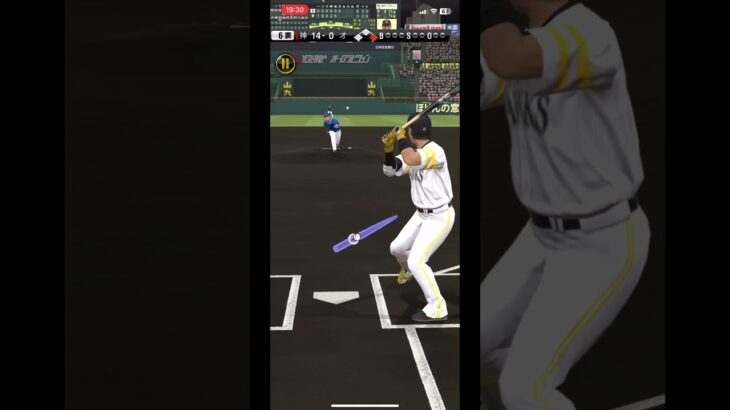 非力すぎた柳田選手#プロスピa #プロ野球スピリッツa #柳田悠岐 #編集 #ネタ動画 #shorts