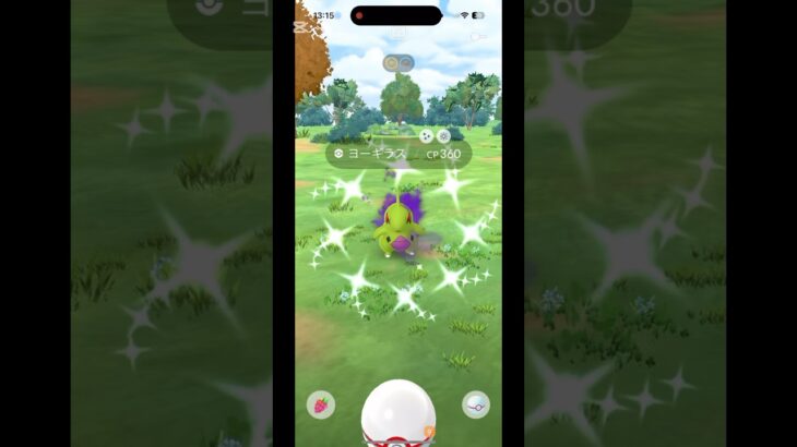 最速色違いゲット！！#ポケモン #ポケモンgo #色違い #色違いポケモン #ロケット団イベント#シャドウヨーギラス#幹部 #shorts