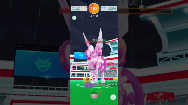 【#ポケモンgo】録画ミスした #ポケモン #レイド #レイド #ディアルガ