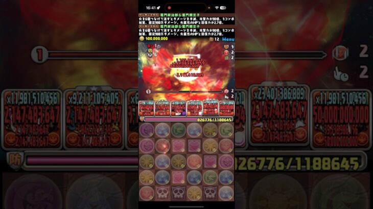 新キャラが強すぎない【パズドラ】