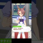 【ウマ娘】フリートーク ナリタタイシン #ウマ娘 #ウマ娘プリティーダービー #umamusume #ナリタタイシン