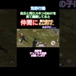 #荒野行動 #できるだけ毎日投稿 #高評価とチャンネル登録よろしくお願いします