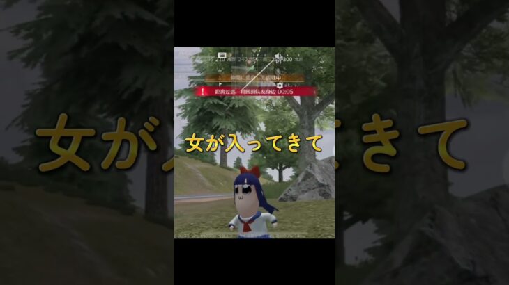 あるあるですよね、#おすすめ #おすすめにのりたい #荒野行動 #ゲーム実況 #ゲーム #えっほえっほ