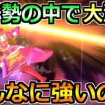 【ドラクエウォーク】ガチ勢の中で大流行中！7年目の攻略新時代はこうなるのか！