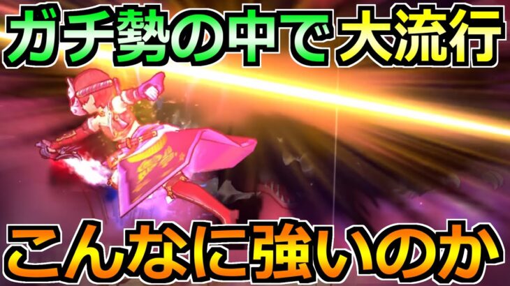 【ドラクエウォーク】ガチ勢の中で大流行中！7年目の攻略新時代はこうなるのか！