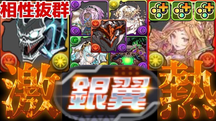 【要注意】怪獣時代確定⁈ 新12億コロシアム！既存キャラ一斉強化！激ウマガチャがヤバすぎる【パズドラ】